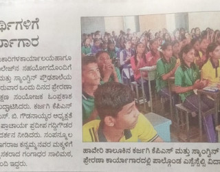 Motivational workshop for SSLC students of K P S HIGH SCHOOL  KARJAGI  TALUK: Haveri 