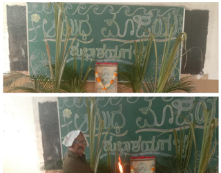 Ayudha Pooja